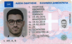 Greece Drivers license