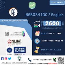 NEBOSH IGC Online Course Purchase