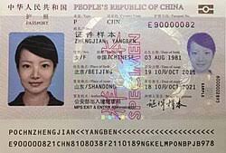 how to buy chinese passport online